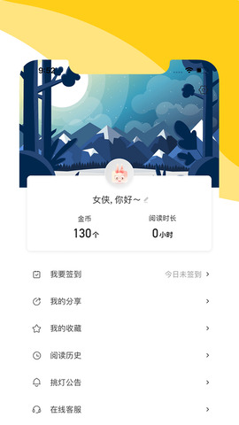 阅扑阅读app