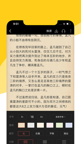 阅扑阅读app