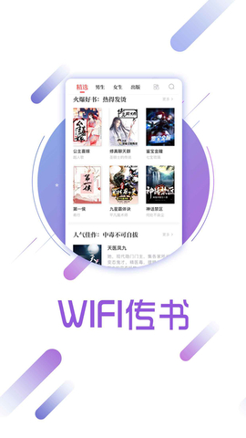 兔兔读书app