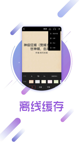 兔兔读书app