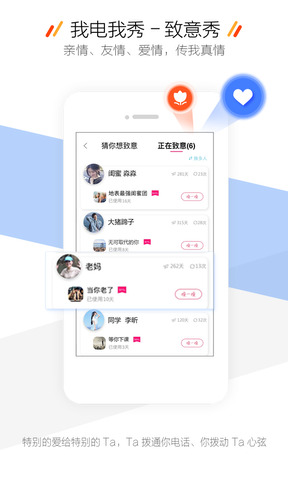 和生活爱辽宁移动app