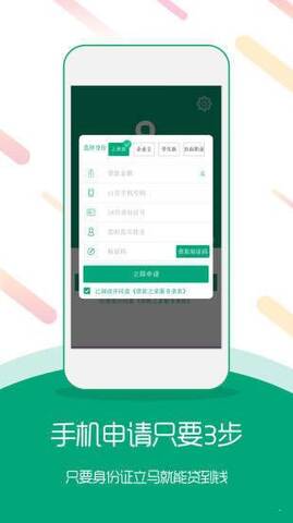 51公积金查询app