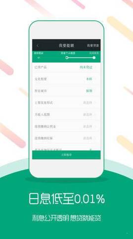 51公积金查询app