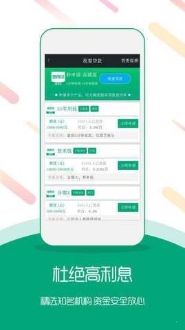 51公积金查询app