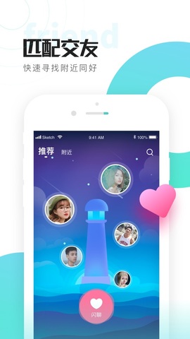 喜弟app