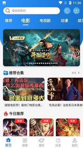 看吧播放器app