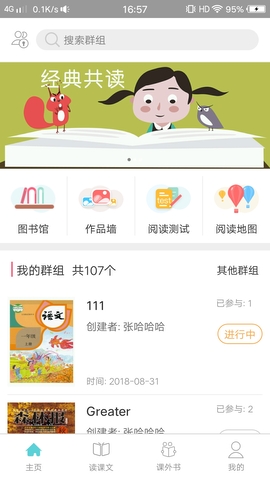 三余阅读app