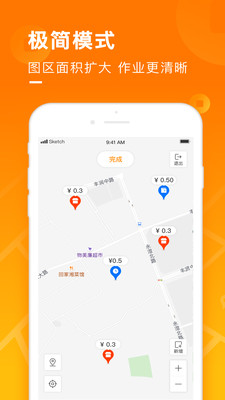 地图淘金app