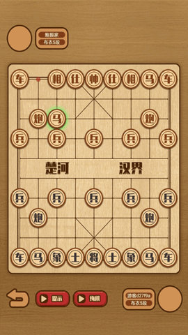 象棋大师单机版手机