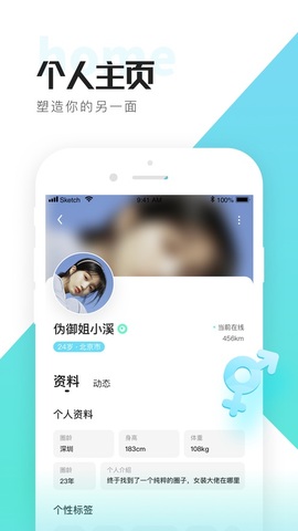 喜弟app