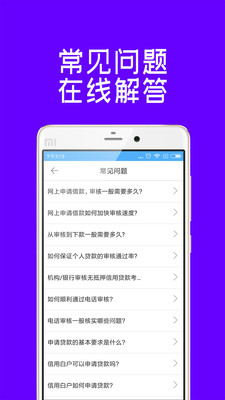 原子贷app