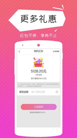 莫愁花贷款app