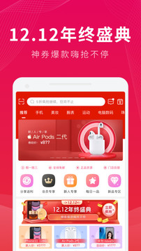 桔子分期借款app