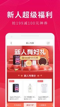 桔子分期借款app