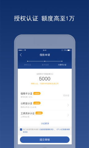 魔借钱包app