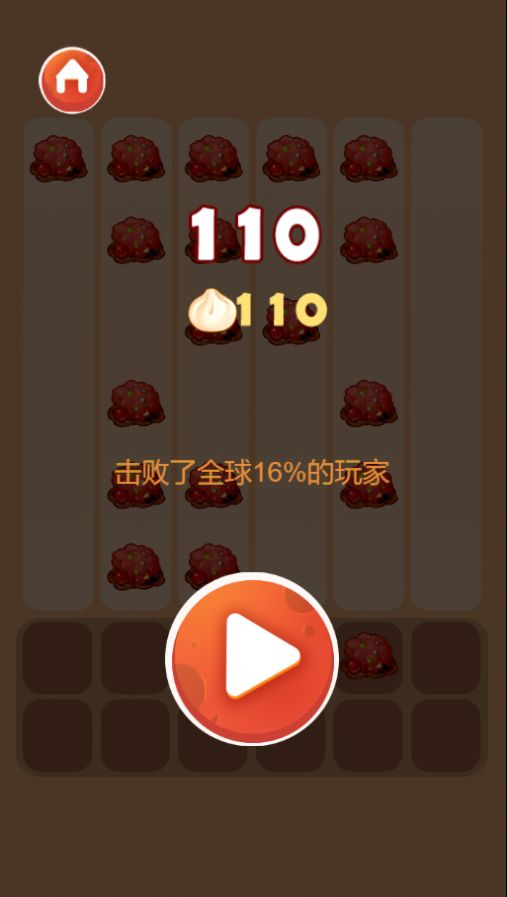 微伞绝不露馅小游戏在线玩 v1.0