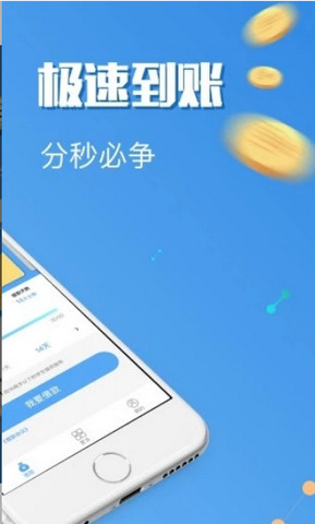 海花花app