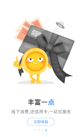 点点借款app