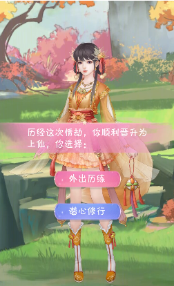 我家小妖初长成