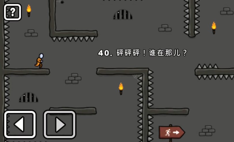 没人能逃走下载 v1.7.4