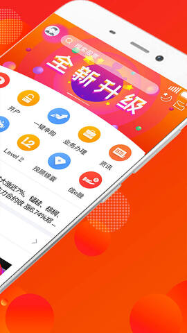 中信建设蜻蜓点金app