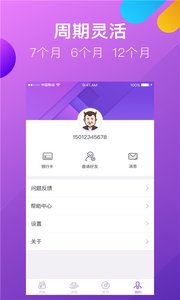 小牛速贷app