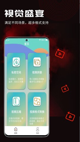 酷咪视频app最新官方版下载