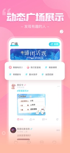 我是谜地窖凶手完整版 v2.13.1