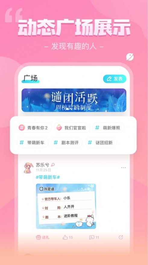 我是谜都市齐案录地下世界凶手完整版 v2.13.1