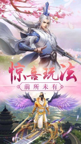 掠天记红包版