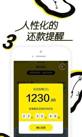 魔法现金app