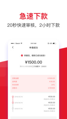 金瀛分期app