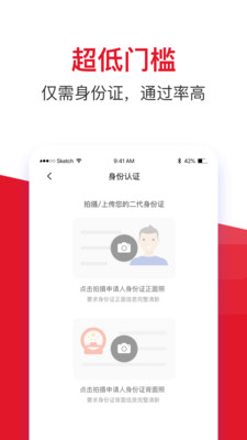 金瀛分期app