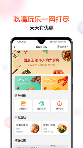 中信信用卡动卡空间app安装