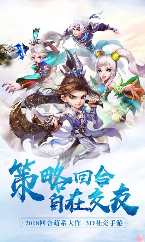 魔幻客栈