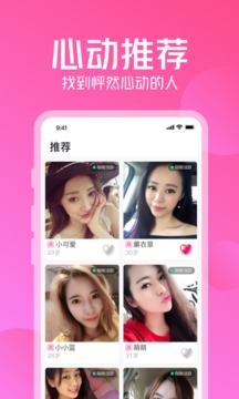 不聊app