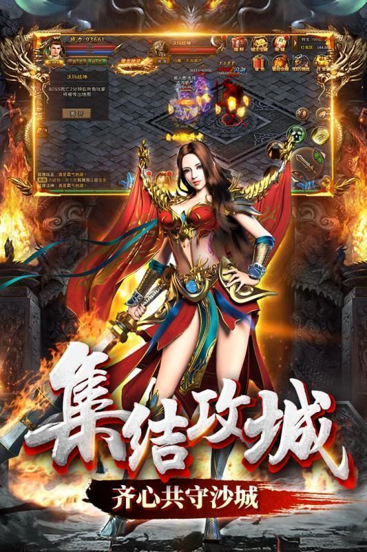 森林神途魔兽九职业