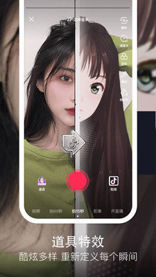 richman短视频app