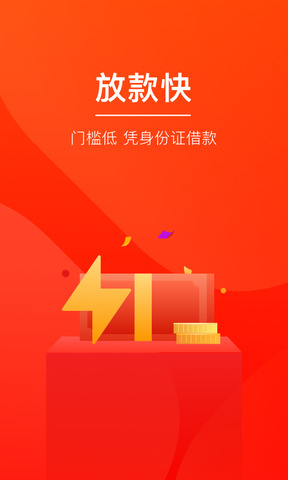 玖富万卡贷款借钱app