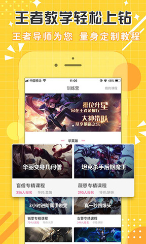 点点约玩平台app