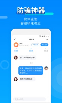 比伴陪玩app