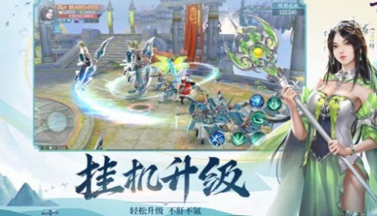 龙武仙灵神境无限破解版下载