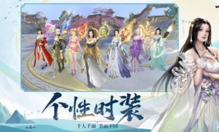 龙武仙灵神境无限破解版下载