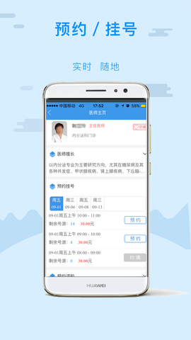 金医宝手机app