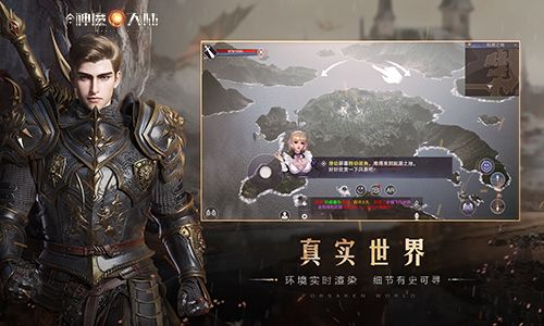 新神魔大陆杨幂代言版