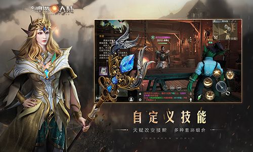 新神魔大陆杨幂代言版