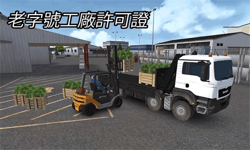 模拟3D特种车