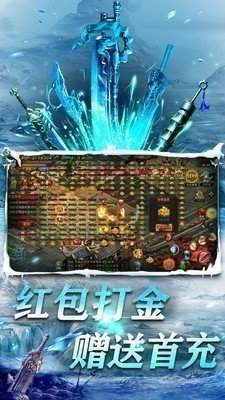 冰雪打金一天200