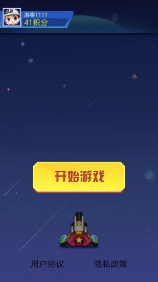 爱上加特林赚钱app