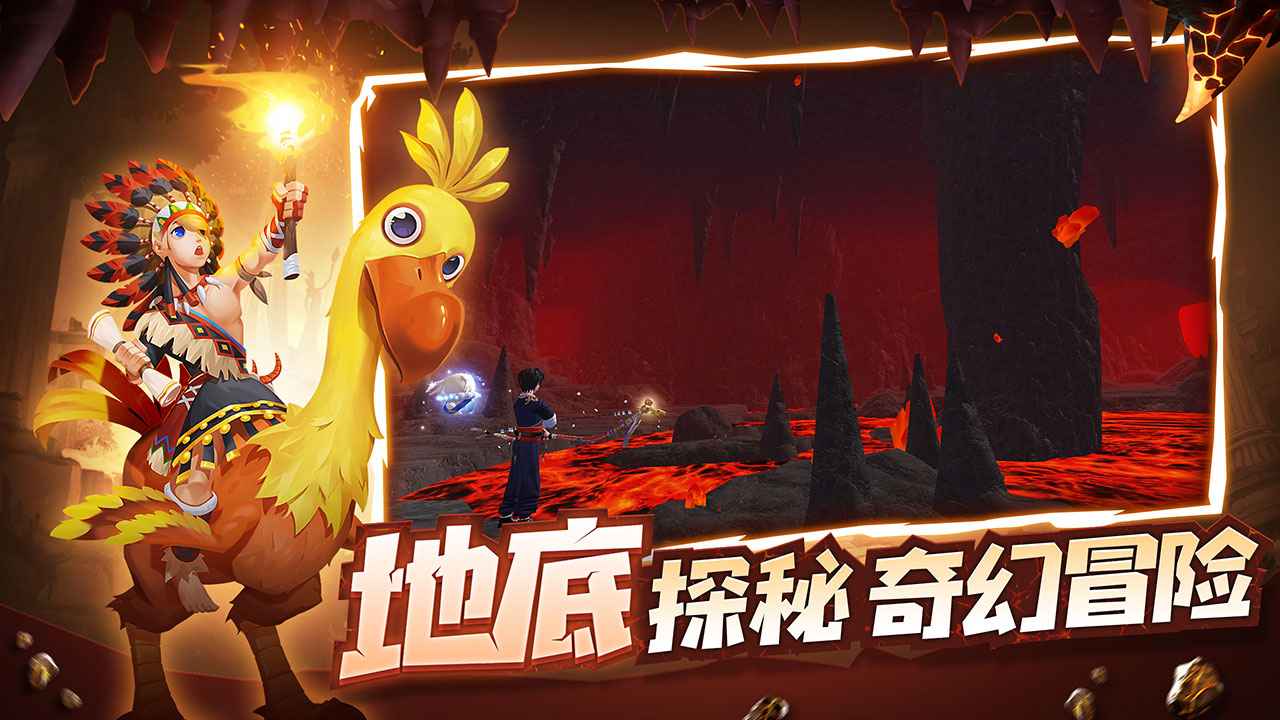 创造与魔法四周年版本